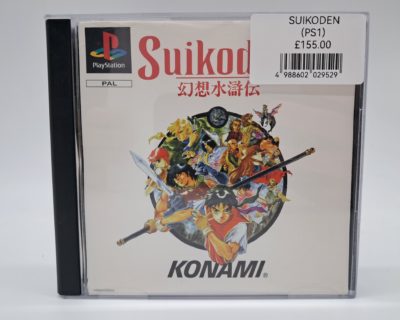 Suikoden (PS1) PAL - Complete