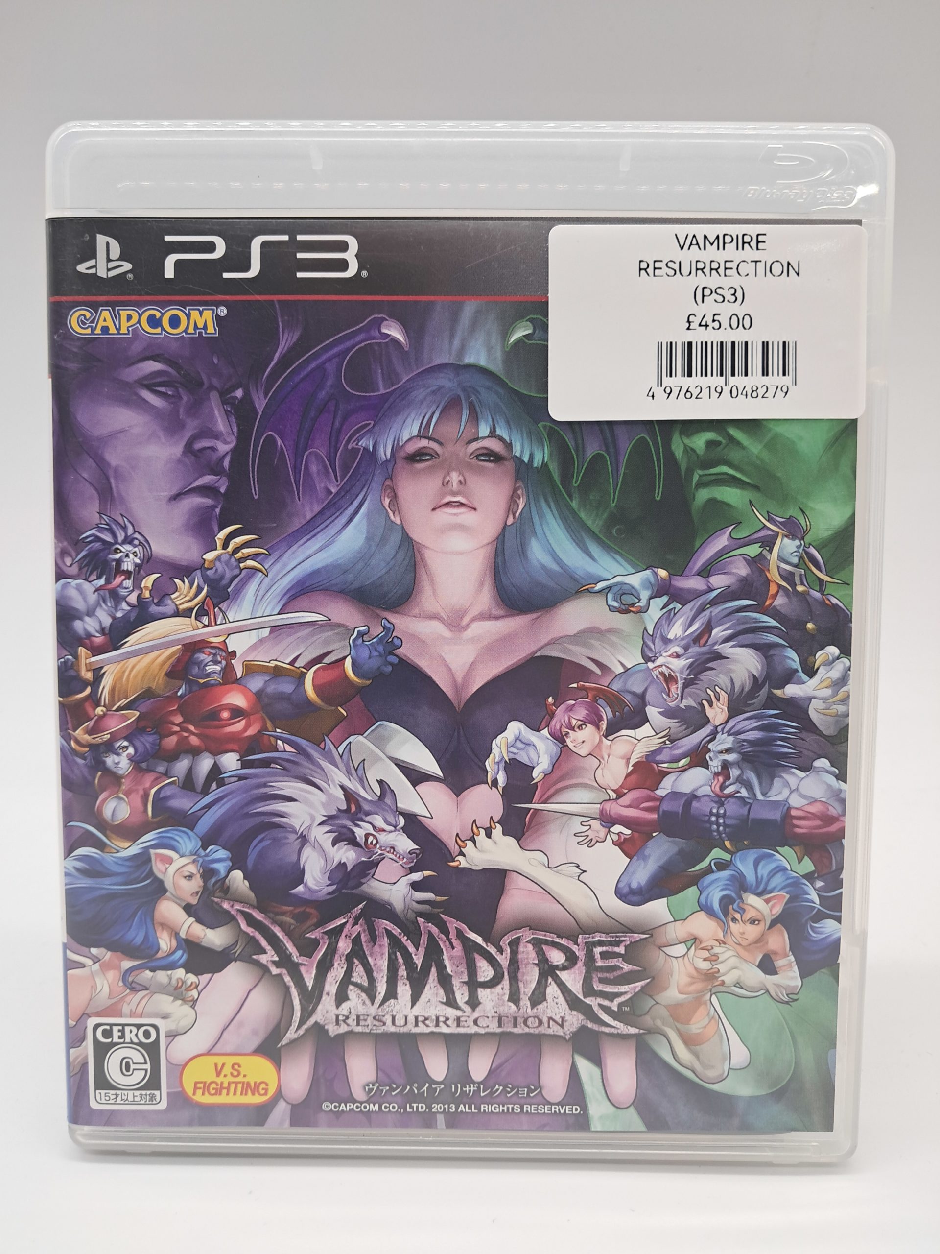 Vampire Resurrection – PlayStation 3 – Japanese Import