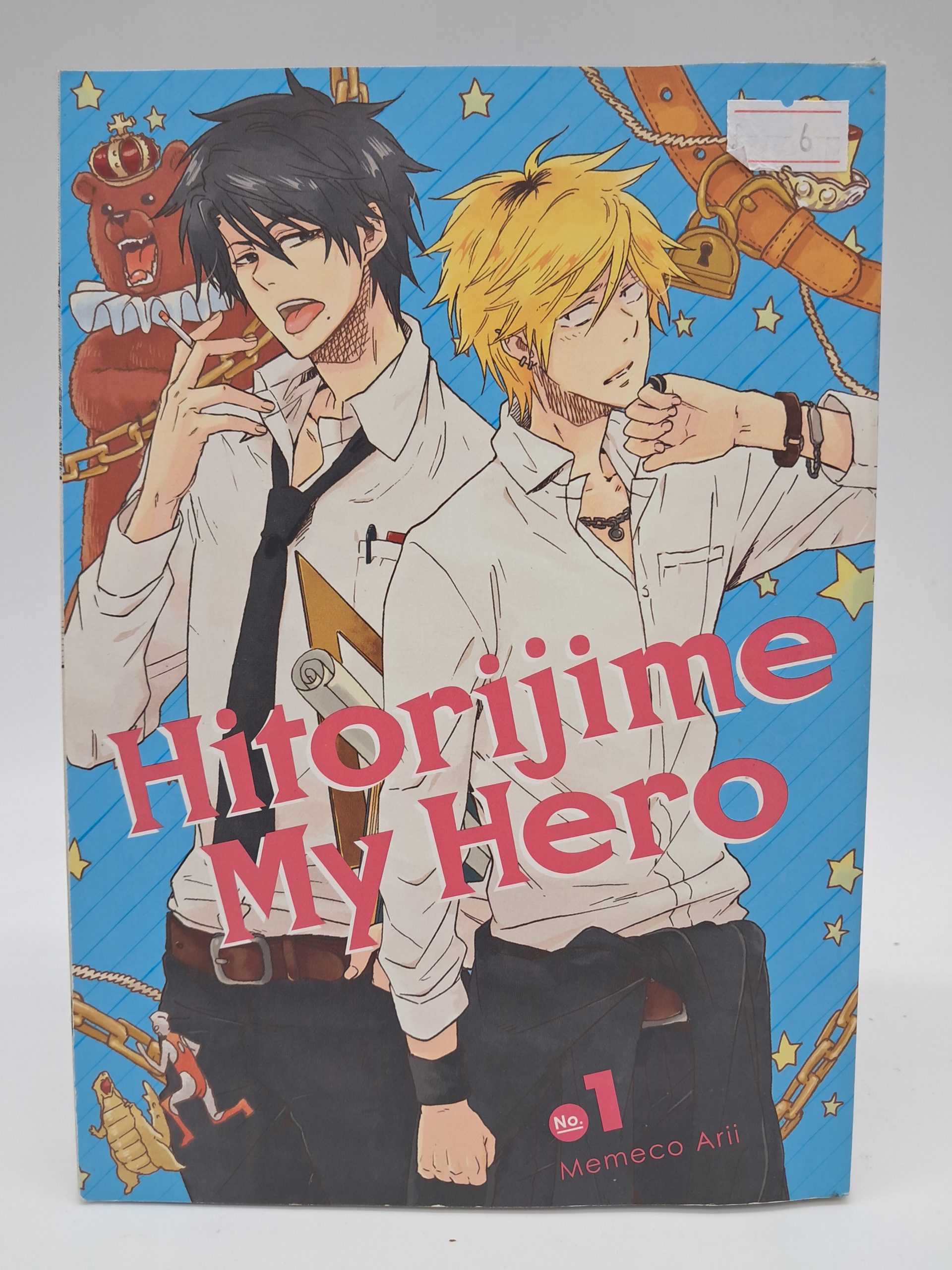 Hitorijime My Hero No. 1 – Memeco Arii – Manga Paperback