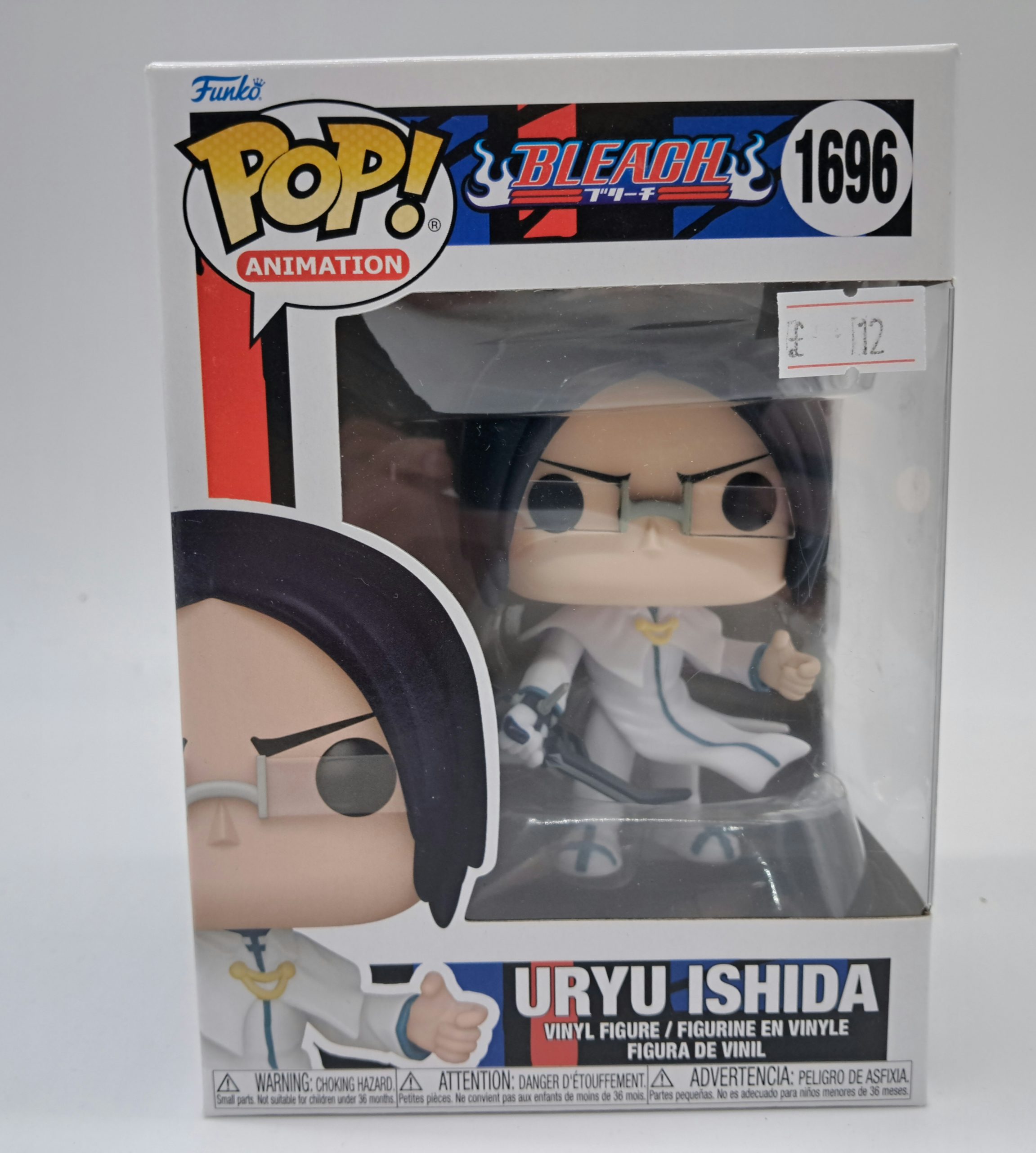 Funko Pop! Animation: Bleach - Uryu Ishida #1696 (Vinyl Figure)